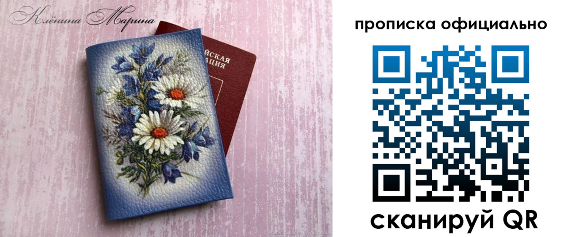 форма 3 в Павлово