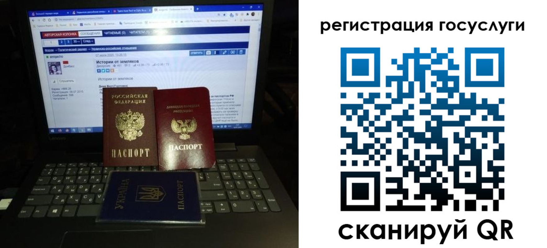 прописка поиск в Павлово