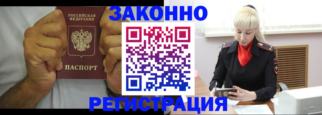 регистрация для школы в Павлово